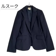 美品 ルスーク テーラードジャケット ネイビー 38 M ウール混 フランドルのサムネイル