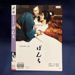 タイムボカン DVD vol.1 出動だベッチャ - メルカリ