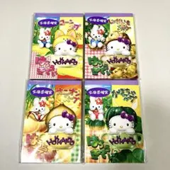 2026年最新】かぶりんぼ キティの人気アイテム - メルカリ