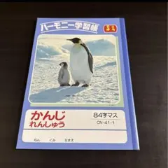 Item thumbnail for item ba91b5ea-9b15-49fe-9d74-e4872643a82b