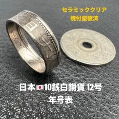 Takashi様 リクエスト 4点 まとめ商品