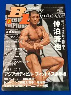 2025年最新】山岸_秀匡の人気アイテム - メルカリ