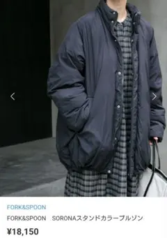 2024 FORK&SPOON SORONAスタンドカラーブルゾン　　ブラック