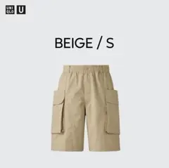 パラシュートカーゴショーツ S ベージュ ユニクロ U ハーフパンツ