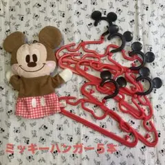 ミッキーハンガー５本、パペット