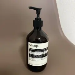 Aesop イソップ ハンドウォッシュ 空ボトル