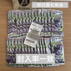 アビスアイ 30パック 1BOX分 封入率一致 新品未開封 - メルカリ