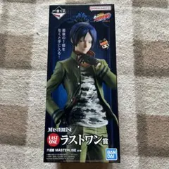 S*y様 リボーン　一番くじ　六道骸　フィギュア　ラストワン