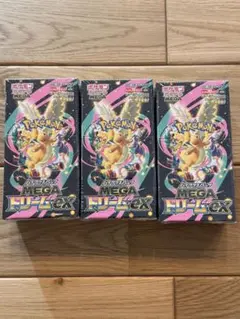 ポケモンカード MEGAドリームex 3BOX 新品未開封シュリンク付