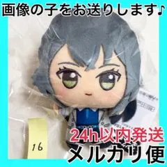 2026年最新】月村手毬 ちびぐるみの人気アイテム - メルカリ