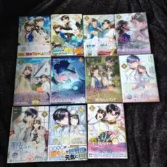 聖女のはずが、どうやら乗っ取られました(1〜11)