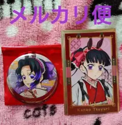 鬼滅の刃　缶バッジ　フォトカード　午年　ufotable　胡蝶しのぶ栗花落カナヲ