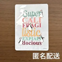 ディズニーストア じゃんけん カード あいこ メリーポピンズ 1枚