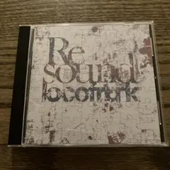 locofrank / Resound