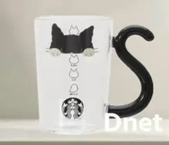 スタバ ハロウィン2025 耐熱グラスマグキャット296ml