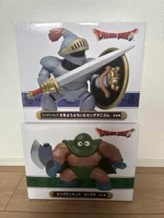 ドラゴンクエスト ビッグフィギュア カンダタ　さまようよろい2個セット