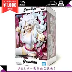 ワンピース　ボニー　ニカボニー　フィギュア