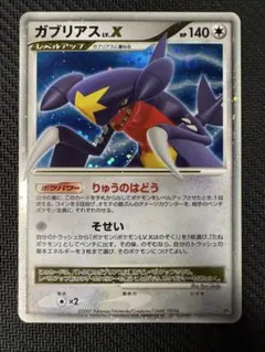 2026年最新】ポケモンカード lv xの人気アイテム - メルカリ