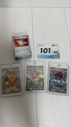 2026年最新】ポケモンカードスタートデッキ101の人気アイテム - メルカリ