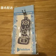 2026年最新】ファンネーム ホロライブの人気アイテム - メルカリ