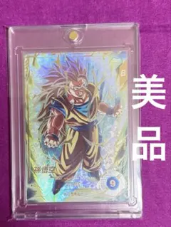 ドラゴンボールスーパーダイバーズ 孫悟空：DA SDV5-055 パラレル