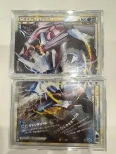 希少 パルキア&ディアルガLEGEND アンリミ パルキア＆ディアルガ LEGEND アンリミ 懸賞 プロモ - メルカリ