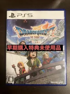 PS5 ドラゴンクエスト7