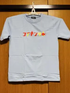 コイキング　ポケモン　Tシャツ　新品　絶版　残り１つ