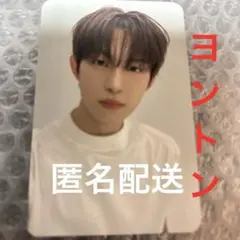 2026年最新】ヨントントレカの人気アイテム - メルカリ