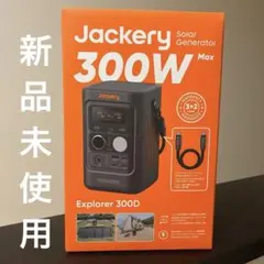 2026年最新】ポータブル電源 Jackeryの人気アイテム - メルカリ