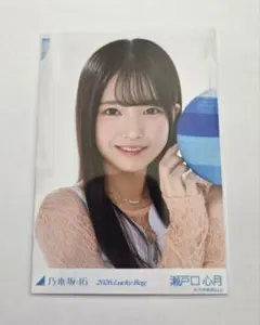 Item thumbnail for item d4e7fecc-7237-4e43-be4b-c6e22142ae94