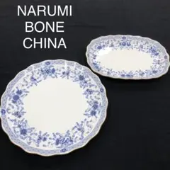 NARUMI ナルミ ボーンチャイナ ☆ サンドイッチトレイ・大皿　2点セット