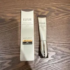 2025年最新】エリクシール リンクルクリーム バーコードの人気アイテム