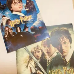 ハリー・ポッター 映画 パンフレット2冊セット