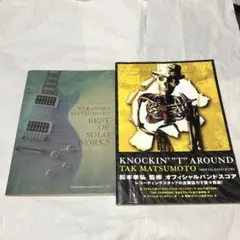 ギター　スコア　ブック　B'z　エアロスミス　松本孝弘 71BbmTVxQbL._AC_UF350,