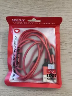 高品質 USBデータケーブル 赤
