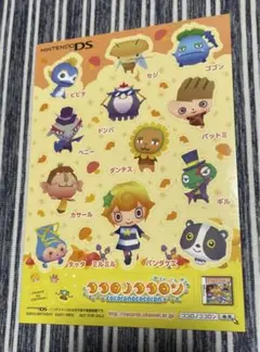 ニンテンドーDS ココロノココロン ステッカー シール 非売品 レア