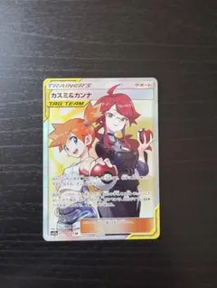 2025年最新】カスミ&カンナ srの人気アイテム - メルカリ