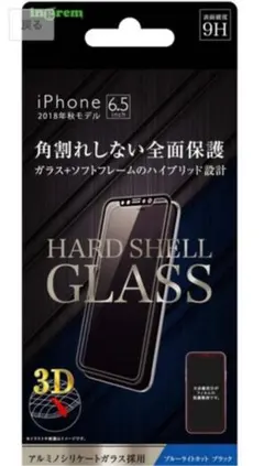 新品、未使用iPhone11 pro MAX  iPhone XS Max