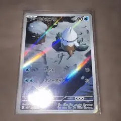 ポケモンカード ユキカブリ M1S 067/063 AR