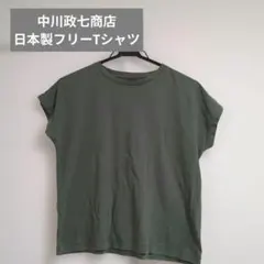 中川政七商店 フリーTシャツ　プルオーバーブラウス　フレンチスリーブ　カーキのサムネイル