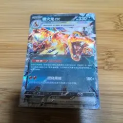 2025年最新】ポケモンカード 海外版 リザードンの人気アイテム - メルカリ