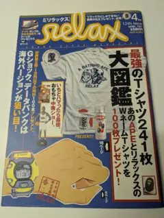 Item thumbnail for item 72a7e29e-b690-4003-a331-8f582baa3096