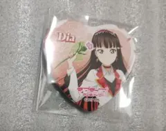 ラブライブ！サンシャイン!! 黒澤ダイヤ ハート缶バッジセット - メルカリ