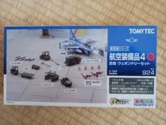 Item thumbnail for item 9d018d64-1b81-4801-aa66-f822b098efde