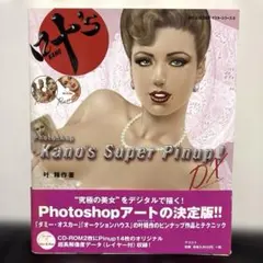 2026年最新】叶精作の人気アイテム - メルカリ