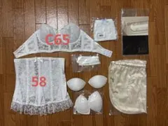 セモアブライダルインナーセット C65 58