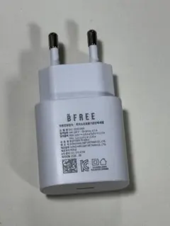 BFREE 急速充電器 韓国プラグ ホワイト