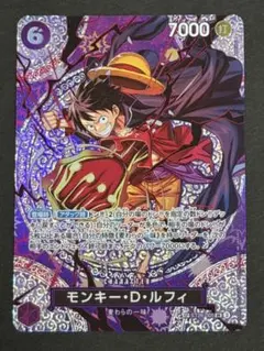 モンキー・D・ルフィ ST26-005SR SP 神の島の冒険