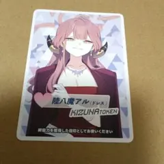 コイントークン